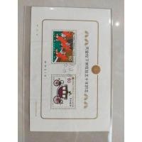 ราคา ชีทแสตมป์ญี่ปุ่นเก่า จำนวน 6 ใบๆละ 150 บาท ต่างวาระวันสำคัญ ประทับตรา (24706601218)