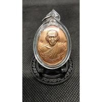 ราคา เหรียญห่วงเชื่อม หลวงพ่อคูณ รุ่นสร้างกุฏิสงฆ์ วัดปรก ปี 2553 เนื้อทองแดง (43865183883)