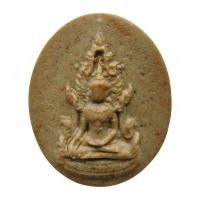 ราคา พระสมเด็จองค์ปฐม พิมพ์รูปไข่ เนื้ออีพ็อกซี่ สีเขียวเข้ม หลวงพ่อลำใย สัญญโม วัดสะแก ปี พ.ศ. 2549 (46750813238)