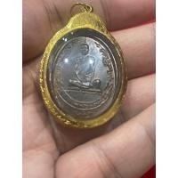 ราคา เหรียญรูปไข่ หลังพัดยศ เนื้อนวะ หลวงปู่โต๊ะ ปี 2518 บล๊อคมีดาว วัดประดู่ฉิมพลี เลี่ยมทองแดง (19387483442)