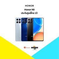 ราคา [New] Honor X8 (8+128) Snapdragon 680 4Gเครื่องศูนย์ไทย ประกันศูนย์ไทยทั่วประเทศ (22717035599)