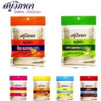 ราคา สบู่สปาขัดผิว วิภาดา ขนาด 90 กรัมแถมสบู่ล้างหน้า 40 กรัม ของแท้ % (แพค 6 ก้อน) (42025023294)