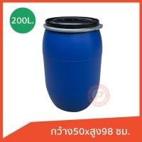 ราคา ถังพลาสติก ถังโอ่ง ก้นมน ขนาด 200 ลิตร มือสอง สีน้ำเงิน เกรดหนาใช้ใส่น้ำหมัก ทำบ่อกรอง รองน้ำฝนได้ (28123629519)