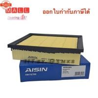 ราคา Aisin กรองอากาศ Mitsubishi Allใหม่ Triton Pajero sport year15-20 เฉพาะเครื่อง 4N15 MIVEC / กรองอากาศ Triton Pajerospor (47350066376)