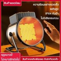ราคา Heater ฮีตเตอร์ เครื่องทำความร้อน พัดลมร้อน Heater Heater ทำความร้อน ฮีทเตอร์ ลม ร้อน Heater พกพา Heater Fan แอร์ร้อน (13861937265)