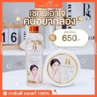 ราคา (ของแท้+ส่งฟรี) เมจิกไวท์✨ Magic White Beauty Body Serum Body Lotion บอดี้เซรั่ม บอดี้โลชั่น ครีมเมจิกไวท์ (24777461372)