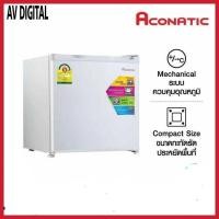 ราคา Aconatic Refrigerator Mini bar ตู้เย็นมินิบาร์ 1.7คิว รุ่น AN-FR468 (25626507969)