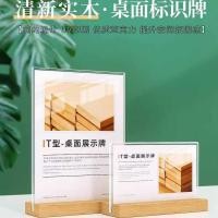 ราคา อะคริลิโปร่งใสสแกนรหัสรายการสั่งซื้อแผ่นยืนสั่งซื้อแสดงแผ่นบิลบอร์ดจานก4บัตรราคารายการเมนู (48704818466)