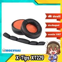 ราคา X-Tips ฟองน้ำกับผ้าคาดสำหรับหูฟัง Steelseries SIBERIA 840 รุ่น XT229 (15010262826)