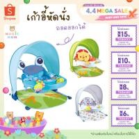 ราคา เก้าอี้หัดนั่ง เก้าอี้กินข้าวเด็ก เก้าอี้เด็กเล็ก เก้าอี้ทานข้าว เก้าอี้หัดนั่งเด็ก (21871853831)