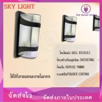 ราคา โคมไฟผนัง WELL B358.B.C สีดำ (22886314625)