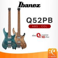 ราคา Ibanez Q52PB Electric Guitar กีตาร์ไฟฟ้า Q 52 PB (22928063721)