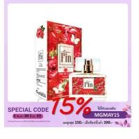 ราคา น้ำหอมมาดามฟิน กลิ่นฟินอินเลิฟ Fin in Love กล่องสีแดง ขนาด 30 ml. (6813585503)