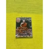 ราคา รูปอัดกระจกหลวงพ่อโหน่งวัดคลองมะดันจ.สุพรรณบุรี (42822325774)