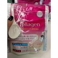 ราคา Shiseido Collagen (980477772)