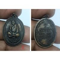 ราคา เหรียญ หลวงพ่อเคลือบ วัดหนองกะดี่ใน อุทัยธานี (56801919874)