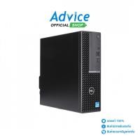 ราคา DELL Desktop Optiplex 7010 SFF-SNS7010SFADL3 - A0160488 (24934188006)