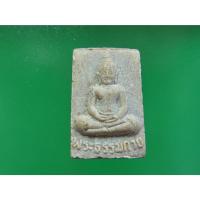 ราคา พระผงของขวัญ รุ่น 5 พระธรรมกาย ขนาด 1.3x2 ซม. ลพ.สด วัดปากน้ำ เนื้อผงน้ำมัน นิยมสุด ปี 27 (210169) (51105014124)