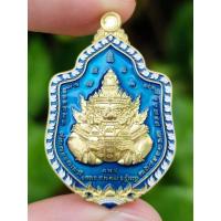 ราคา เหรียญราหู รุ่นรวยทรัพย์ หลวงพ่อช้าง วัดจุกเฌอ จ.ฉะเชิงเทรา (21508401488)