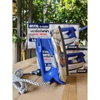 ราคา เตารีดแห้งOTTO เตารีดไฟฟ้า 3.5 ปอนด์ รุ่น EI-608N (26526246511)