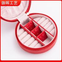 ราคา มงกุฎสร้อยข้อมือแบบพกพาพร้อมสต็อกกระเป๋าเก็บเครื่องประดับต่างหูกล่องเครื่องประดับจี้ทรงกลมสไตล์ใหม่ตกแต่งกล่องสร้อยคอ เอ็นเคดี (52353011523)