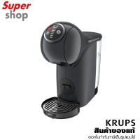 ราคา KRUPS เครื่องชงกาแฟแบบแคปซูล Genio S Plus รุ่น KP340B66 Cosmic Grey (29807778708)
