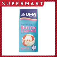 ราคา SUPERMART UFM Butter Cake Mix Flour 1 Kg. แป้งบัตเตอร์เค้กสำเร็จรูป ตรา ยูเอฟเอ็ม 1 กก. #1101068 (22978172453)