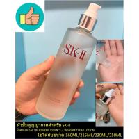 ราคา หัวปั๊มสูญญากาศสำหรับS.K.-II. FACIAL TREATMENT ESSENCE/CLEAR LOTION160ML/215ML/230ML/250MLน้ำตบ โทนเนอร์ (18347007278)