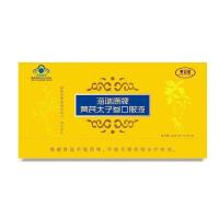 ราคา โสมของเจ้าชายหวงของเหลวในช่องปากโภชนาการผู้สูงอายุวัยกลางคนเพิ่มภูมิคุ้มกันเติมฉีเลือดส่งเสริมการย่อยอาหารเพิ่มสรีรวิทยา09-19 (27141799505)