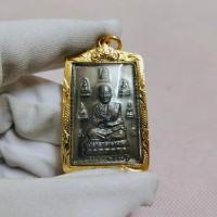 ราคา ขรัวโต๒๔๑๑ เหรียญสมเด็จโต รุ่นคลังสมบัติ ด้านหลังพระคาถาชินบัญชร (22356762975)