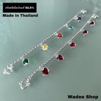 ราคา สร้อยข้อมือเงินแท้ 92.5% ลายผ่าหวายห้อยพลอย cz (5637688097)