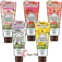 ราคา KOSE precious garden ครีมทามือ hand cream ขนาด 70 กรัม ครีมบำรุงมือ ของแท้ นำเข้าจากญี่ปุ่น (5478419494)