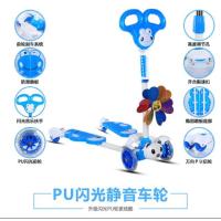 ราคา รุ่นล้อมีไฟ สกู๊ตเตอร์แบบขาแยกกบน้อย (1526183969)