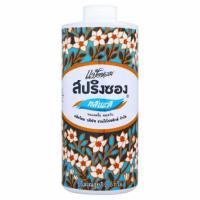 ราคา แป้งหอม​ สปริงซอง​ กลิ่นมะลิ (3389466759)