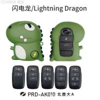 ราคา 【2022 -2025】 50 สินค้าใหม่ในสต็อกเหมาะสำหรับ perodua Beilu ขนาดใหญ่ PVC การ์ตูนฝาครอบป้องกันกระเป๋า (48052718974)