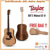 ราคา Taylor Big Baby BBT E Walnut ES-B กีตาร์โปร่งไฟฟ้า แถมกระเป๋าฟรี !! (15290159625)