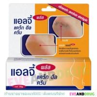 ราคา ทาเท้า ellgy plus cracked heel cream 50 g เอลจี้ พลัส ครีมทาส้นเท้าแตก ครีมทาเข้นข้น ทาเท้า ทามือ ทาตัว (5340968864)