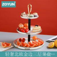 ราคา ตารางสามชั้นแสงหรูหราน้ําชายามบ่ายบุฟเฟ่ต์ผลไม้จานนอร์ดิกจานขนมจานขนมผลไม้จานพนมเปญ ซีพีดีเอ็ม (52253701332)