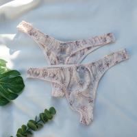 ราคา Sabina Viora จีสตริง (G string) งานแท้ ตัดป้ายแบร์นดออก (21788818414)