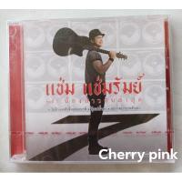 ราคา Cd แช่ม แช่มรัมย์ อัลบั้ม7 น้องสาวคนล่าสุด ซีลปิด (22370793470)