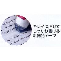 ราคา ปากกา+ลิควิด แบบเทป Pilot Acroball White Line 3+1 0.7 mm (7820723188)