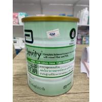 ราคา Jevity เจวิตี้ ไฟเบอร์ ชนิดผง กลิ่นวานิลลา900 gm หมดอายุ 5/2/ุ69 (44655041085)