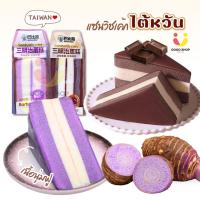 ราคา ขนมเค้กชิฟฟ่อน ชิฟฟ่อนเค้กไต้หวัน Barbee Bear เค้กไต้หวันสามเหลี่ยม ชิฟฟ่อนมีไส้ 2ไส้ เนื้อเนียนนุ่มๆเด้งๆ หอมละมุน (40023733434)