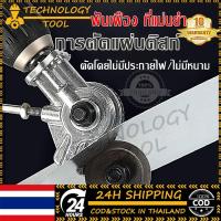 ราคา 【จัดส่งรวดเร็ว】5pcs หัวตัดเหล็ก หัวต่อสว่าน ตัดเหล็ก หัวต่อสว่าน ตัดแผ่นโลหะ กรรไกรตัดอเนกประสงค์ ตัดสังกะสี (24684833277)