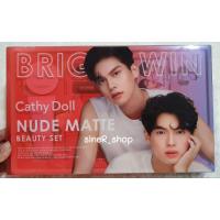 ราคา Cathy Doll Nude Matte beauty set BRIGHT&WIN (17016583705)