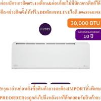 ราคา Carrierแอร์ติดผนังX Inverter Plus30000BTUรุ่น42TVAB033B-W-Iท่อPPK3858สินค้าใหม่ๆต้องสั่งศูนย์แท้ๆ100%PREORDERฟรีSOUNDBAR (49804009593)