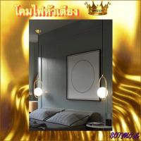 ราคา CT113A046 SOTMIA โคมไฟหัวเตียง Nordic style #โคมไฟหัวเตียง โคมไฟหัวเตียงห้องนอน โคมไฟห้อยเพดาน โคมไฟหัวเตียงหรู (16373618295)