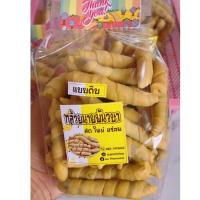 ราคา พร้อมส่ง กล้วยทอดนายพัน แบบดิบ ชิ้นละ 3 บาท ขั้นต่ำ 20 ชิ้น (6809643883)