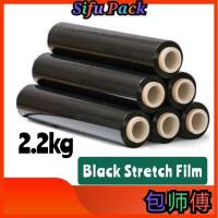 ราคา Sifupack Stretch Film Black Pallet Wrapping Plastick Bungkusan Plastick Strech Packing Film Packing Film Packing Film Roll (28389578916)