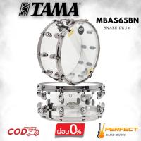 ราคา กลองสแนร์ TAMA Starclassic Mirage MBAS65BN 14"x6.5" Seamless Acrylic [ผ่อน 0% 10เดือน] (29975349698)